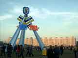 Праздник города Минска