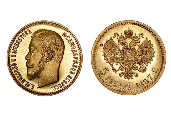 5 рублей 1907 года.  Фотографии. Картинка