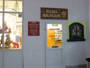 Музей старинных самоваров в Минске