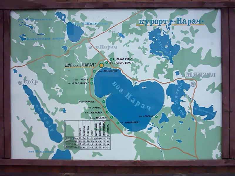 Карта Нарочи. Карта Нарочи в Полоцке.  Экскурсии на Нарочь. Фото. Картинка
